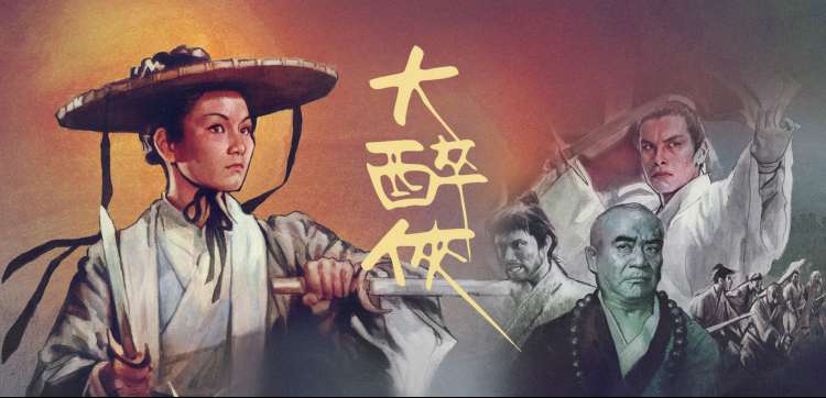 编辑精选横幅：冬季保温被安装节点示意