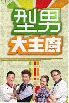 单体钢架大棚档案卡缩略图：插地拱杆与卡槽覆膜构造