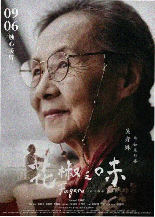 保温被安装回访配图：被体搭接与压膜绳布置