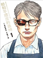 棚膜透光率跟踪配图：三年实测数据对比